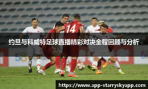 星空体育app下载
