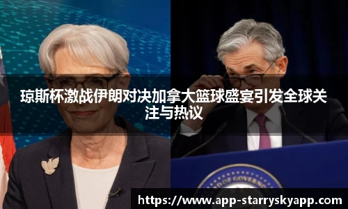 关键词2