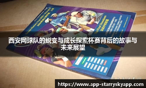 关键词4