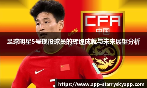 星空体育app下载