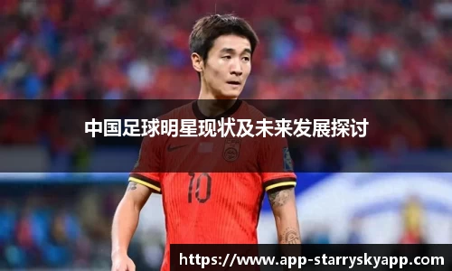 星空体育官方网站