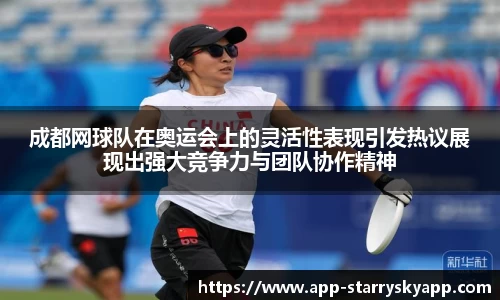 星空体育app下载