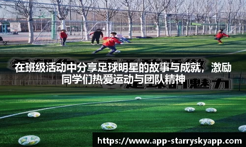 星空体育app下载