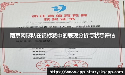 星空体育app下载