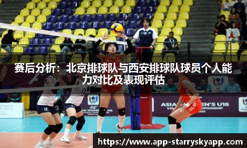 星空体育app下载