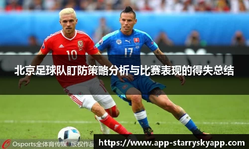 星空体育app下载